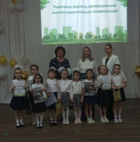 Юные исследователи! Юные исследователи!.