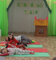 Итоги фестиваля Семейных театров Итоги фестиваля Семейных театров.