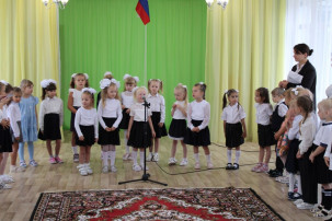 День знаний в детском саду День знаний в детском саду.