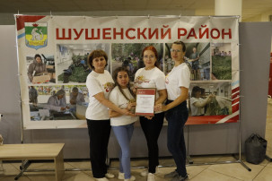 Фестиваль "День Тыловика" Фестиваль "День Тыловика".