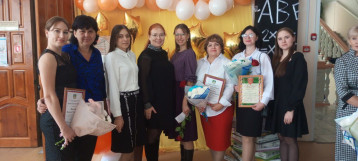 Поздравляем наших педагогов! Поздравляем наших педагогов!.