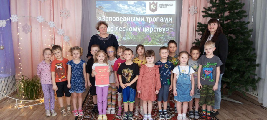 Всероссийский день заповедников и национальных парков в Звездочке Всероссийский день заповедников и национальных парков в Звездочке.